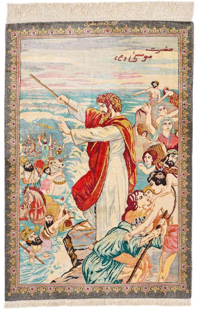 Ghom de Seda 88x61 cm