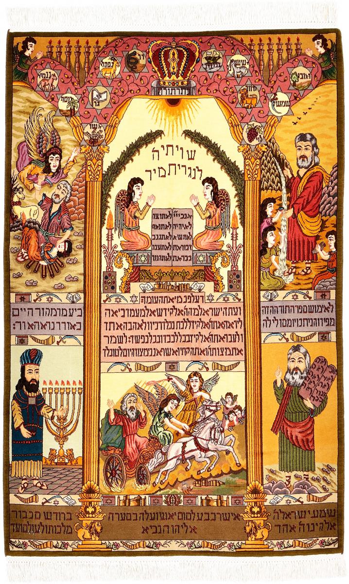 Tabriz Bild 148x97 cm